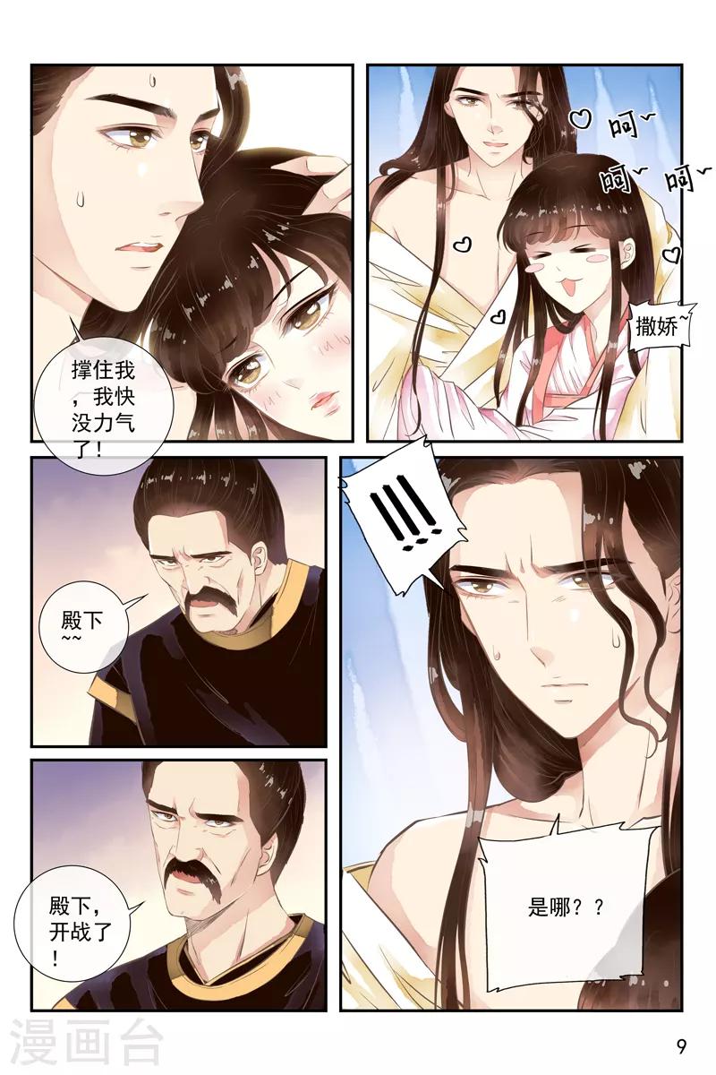 第45话-第45话