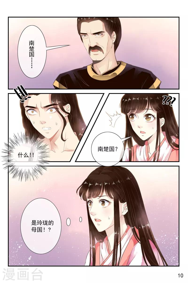 第45话-第45话