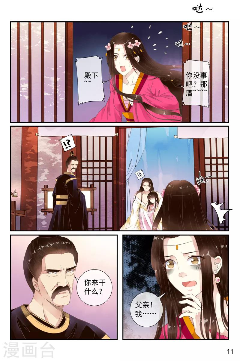 第45话-第45话
