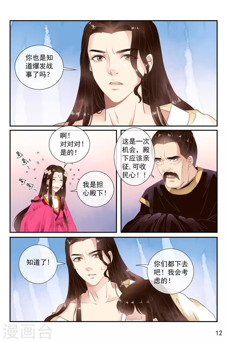第45话-第45话