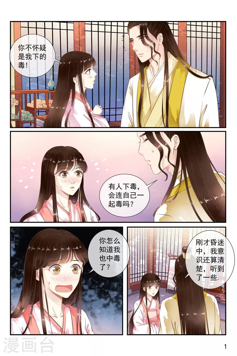 第45话-第45话