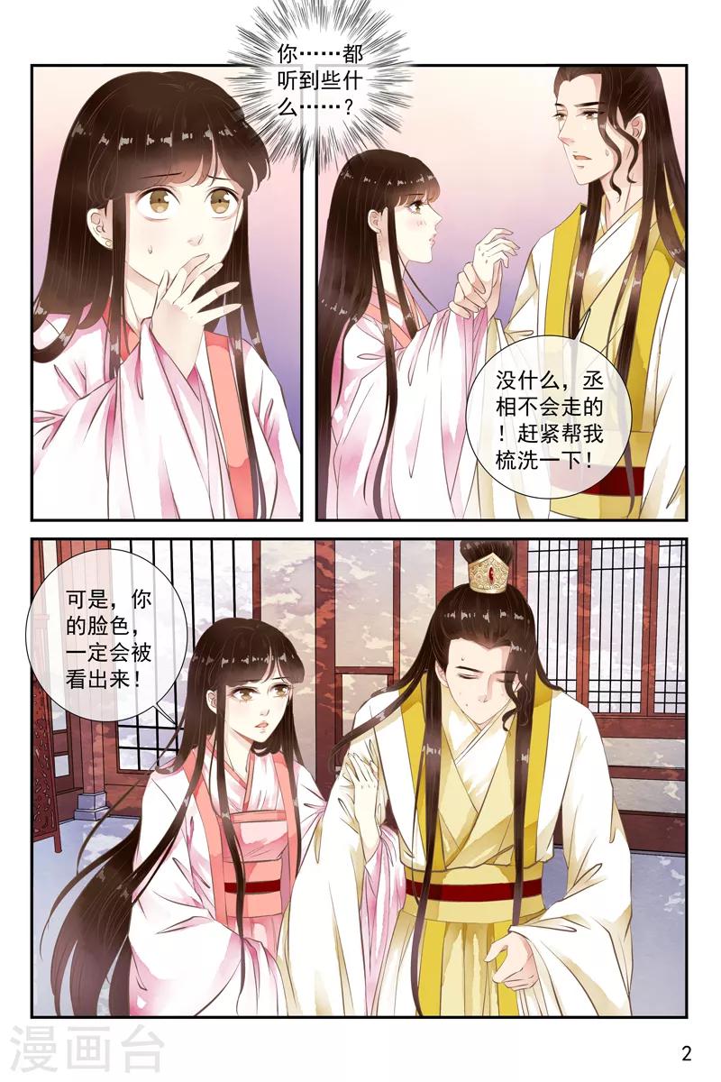 第45话-第45话