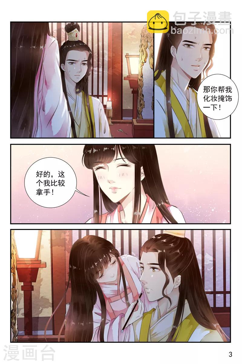 第45话-第45话