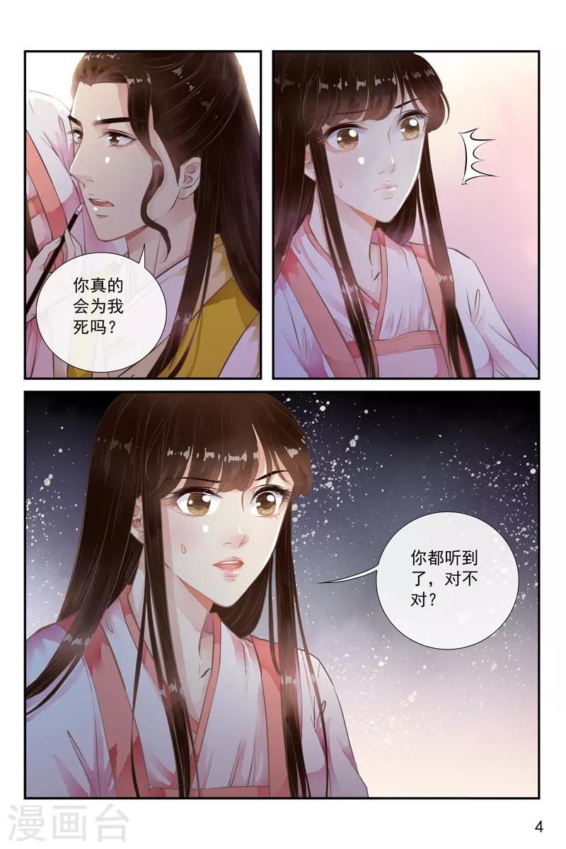 第45话-第45话