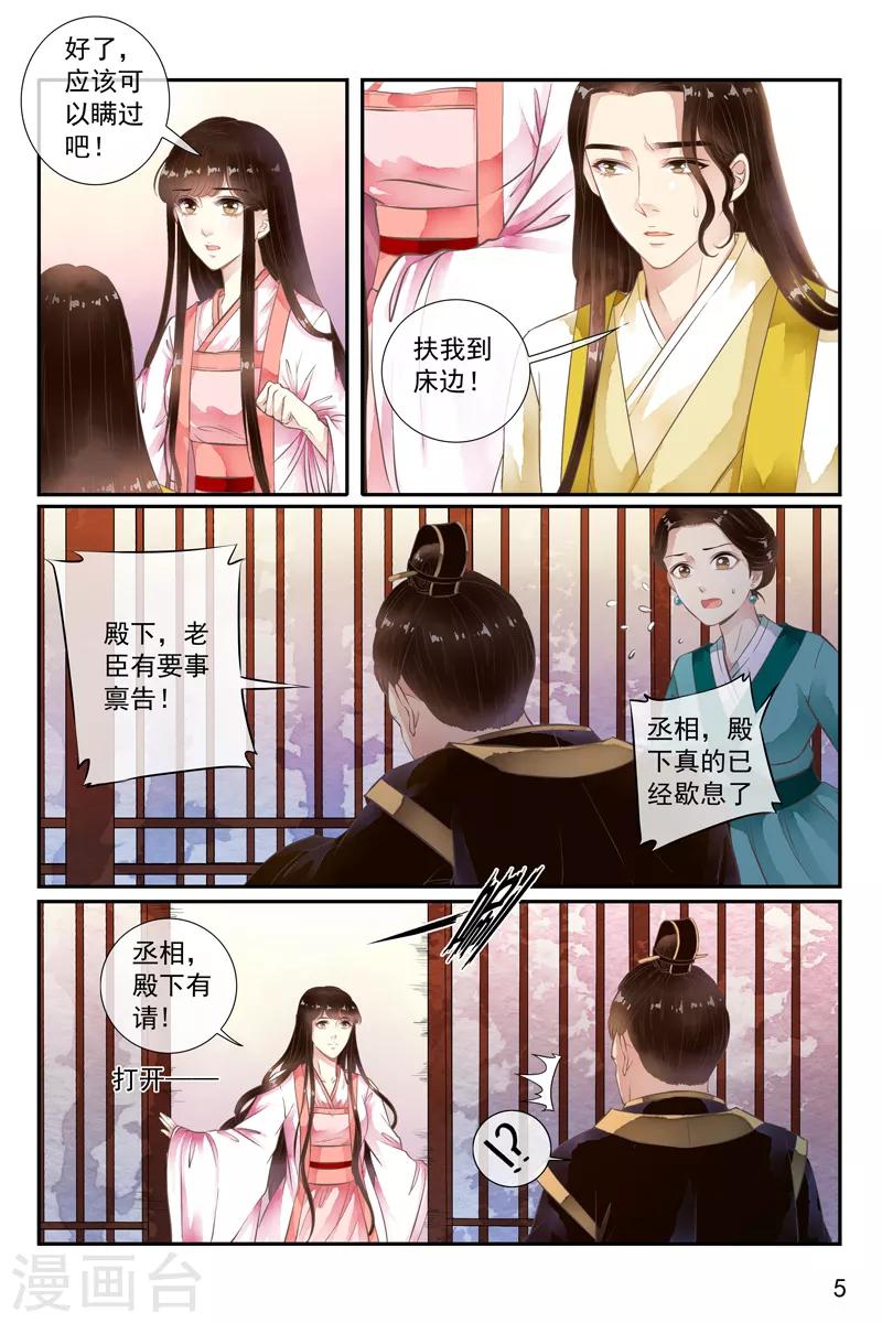 第45话-第45话
