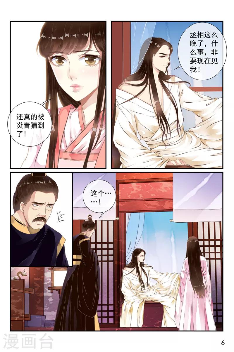 第45话-第45话