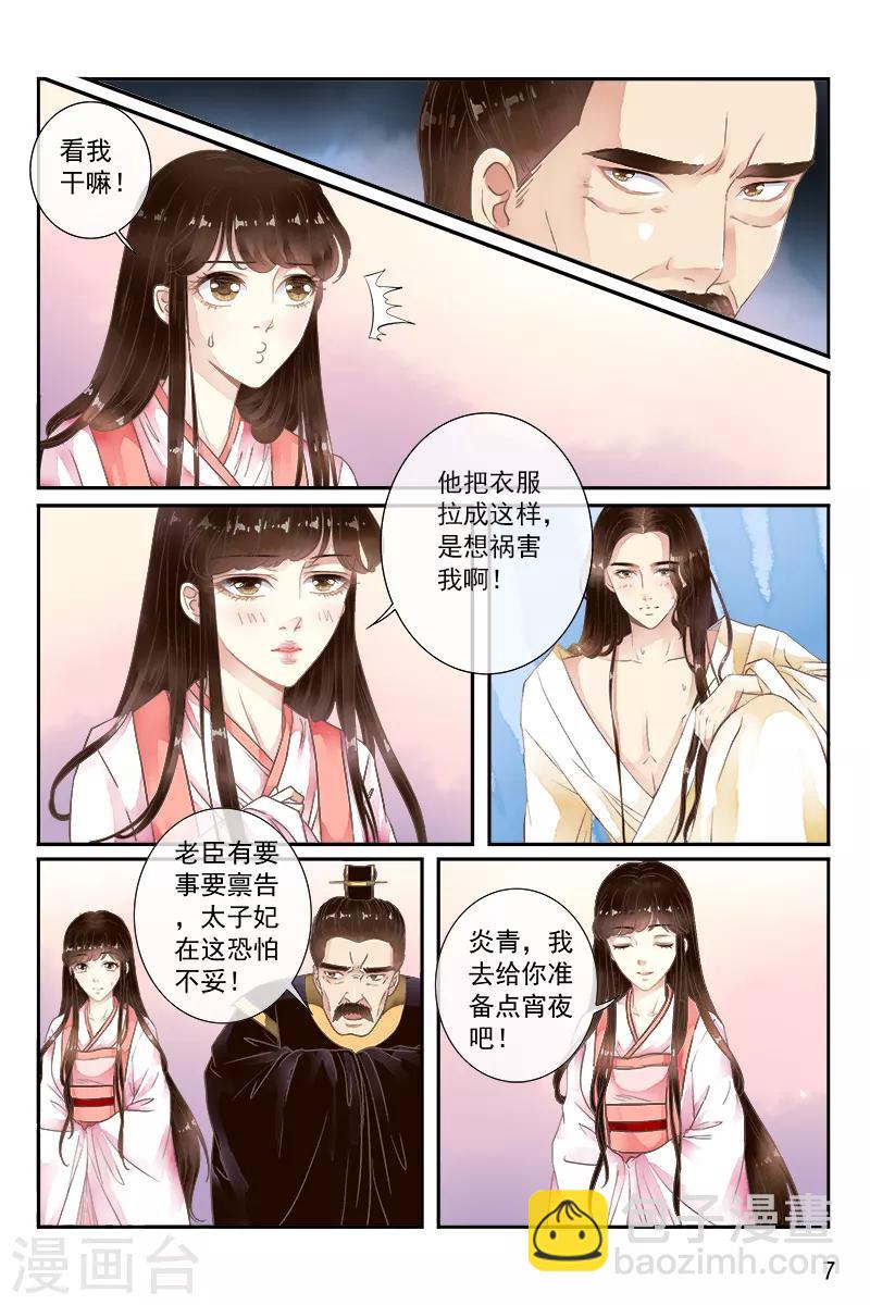 第45话-第45话