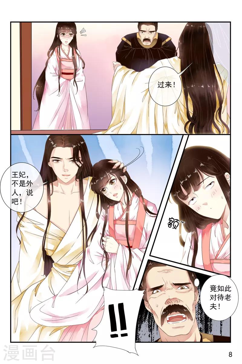 第45话-第45话