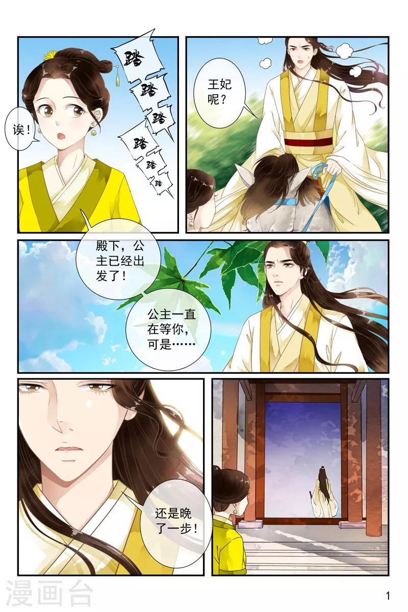 第47话-第47话