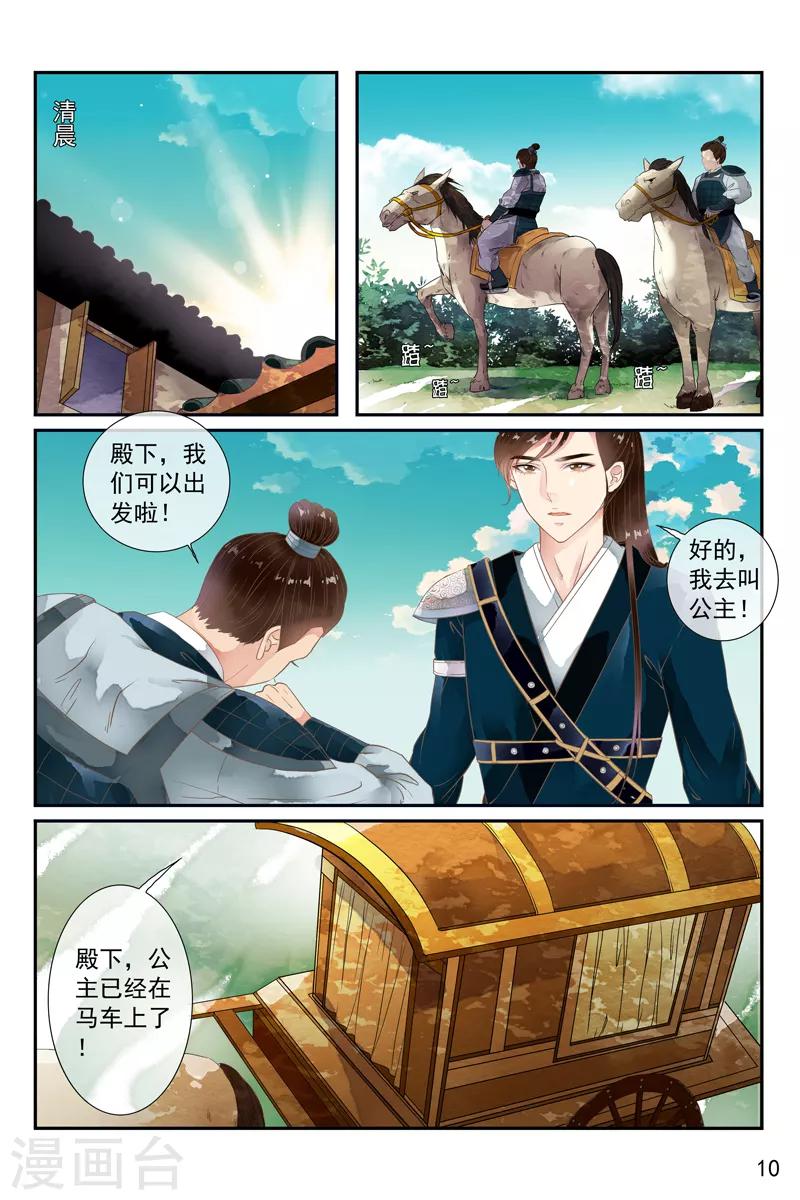 第47话-第47话