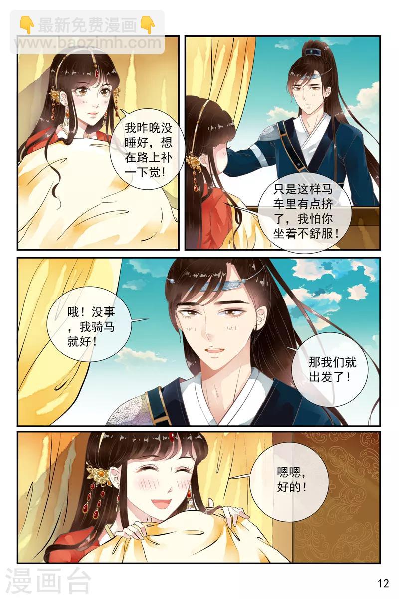 第47话-第47话