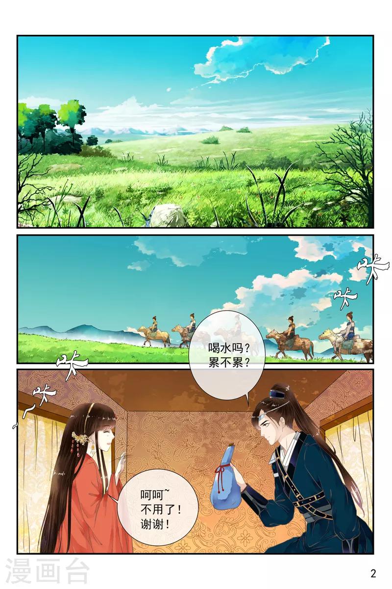 第47话-第47话