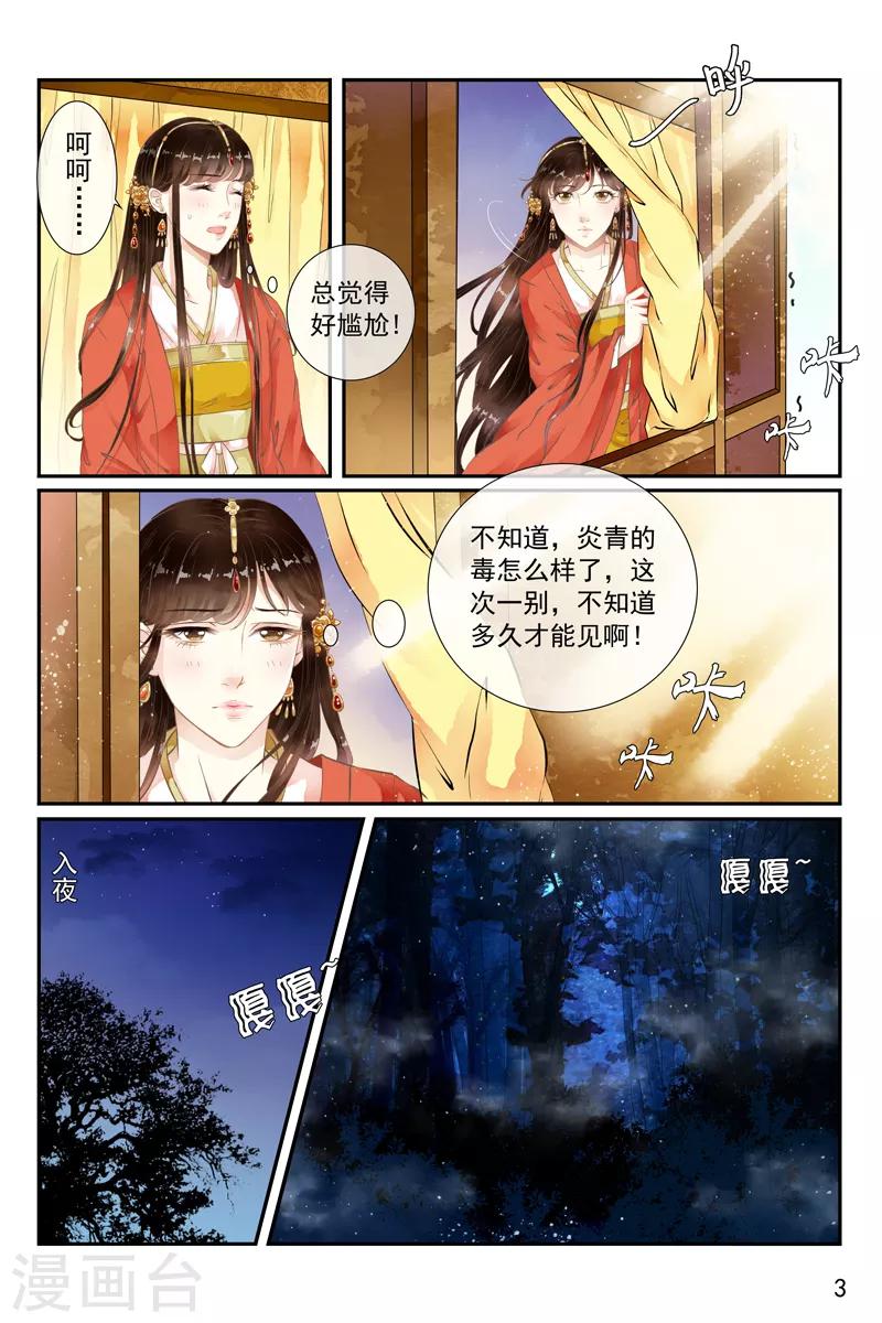 第47话-第47话