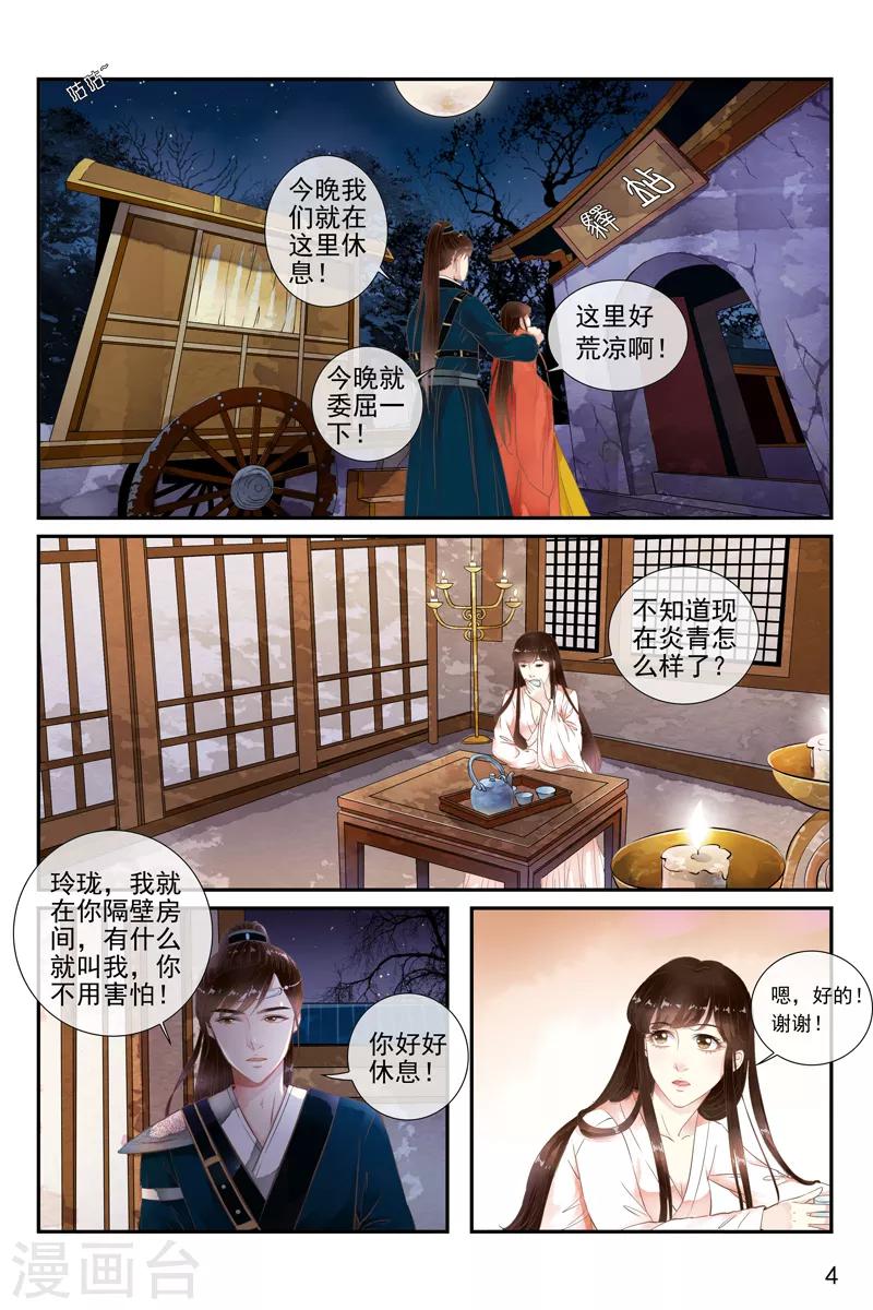 第47话-第47话