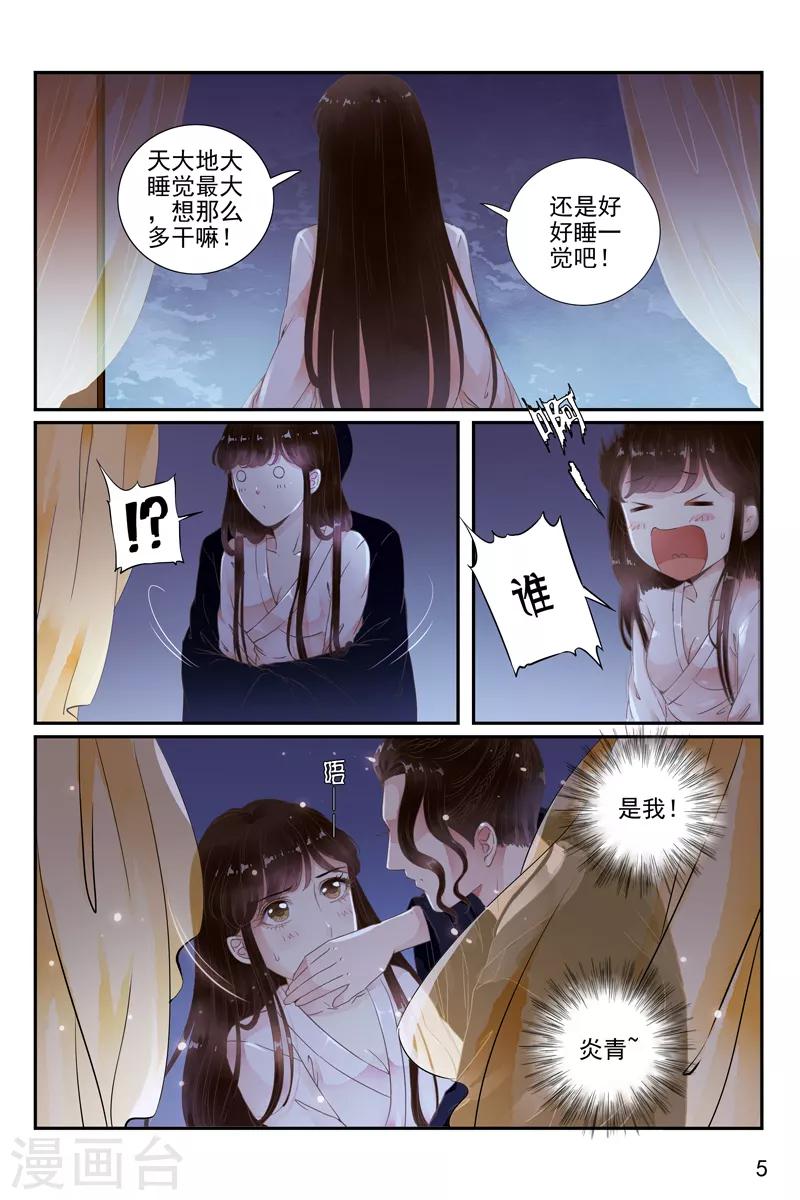 第47话-第47话