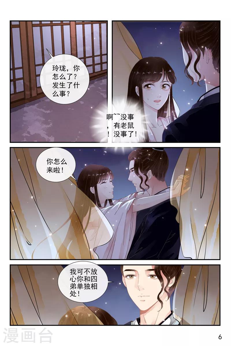第47话-第47话
