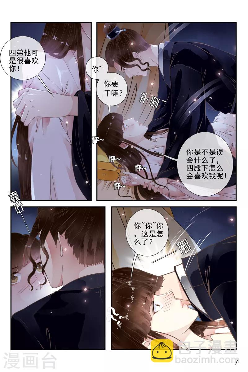 第47话-第47话