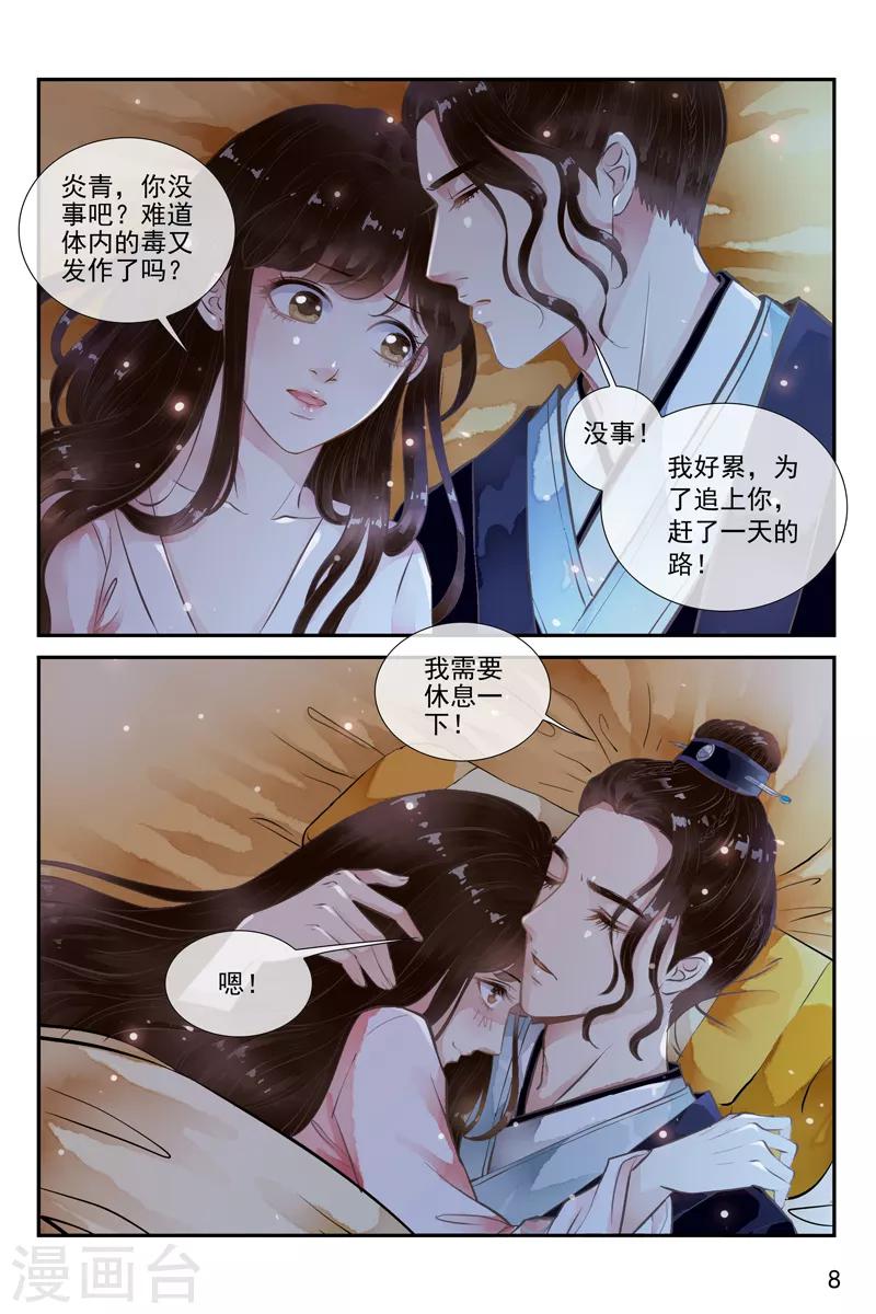 第47话-第47话