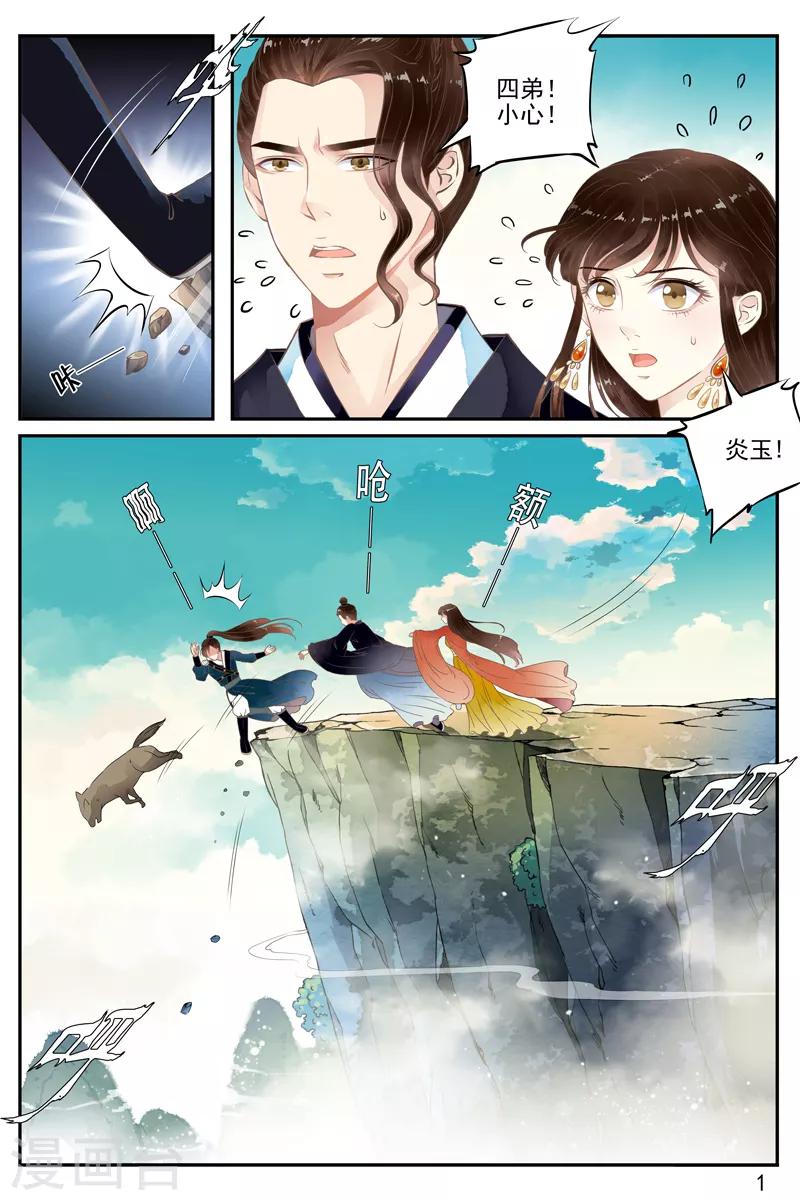 第49话-第49话