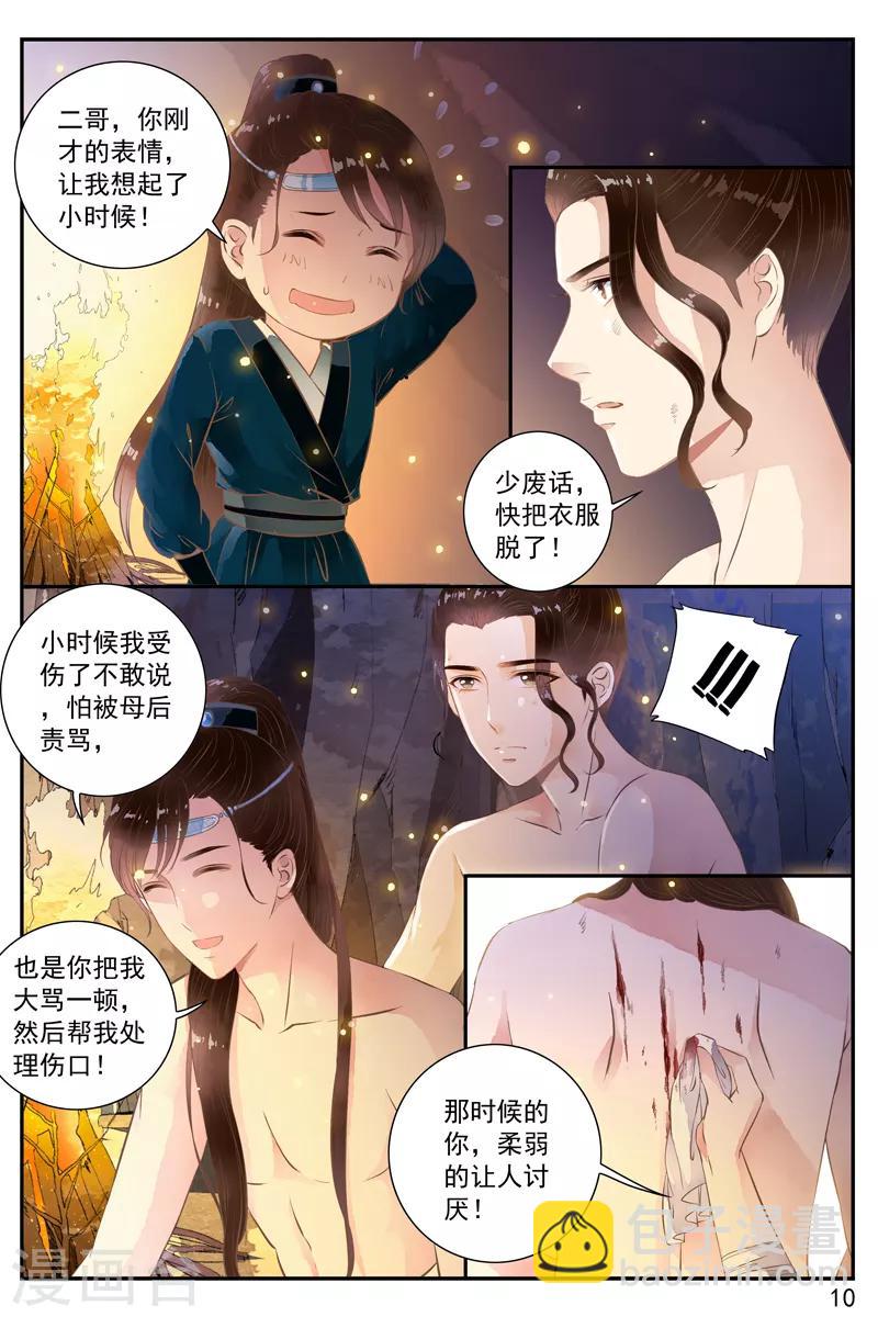 第49话-第49话