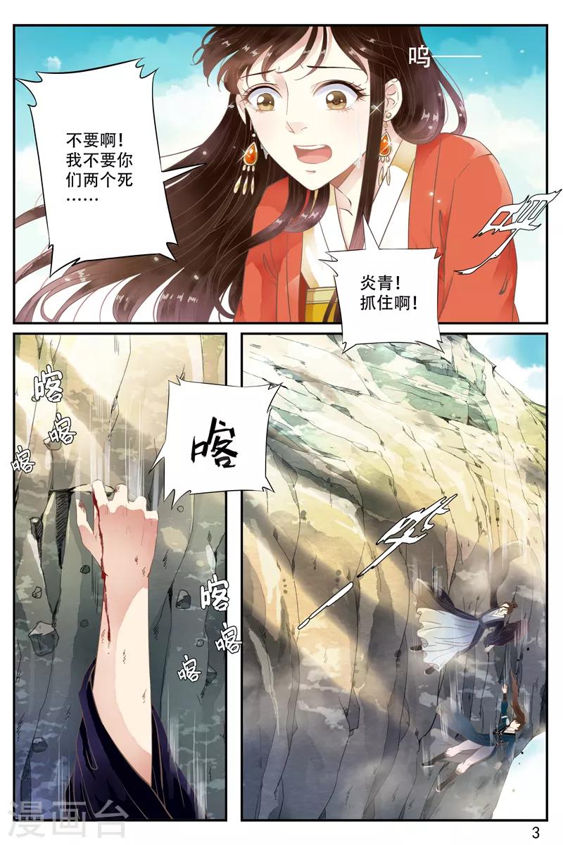 第49话-第49话