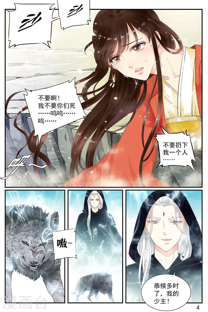 第49话-第49话