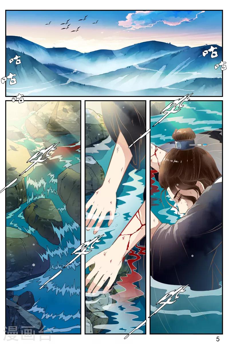 第49话-第49话