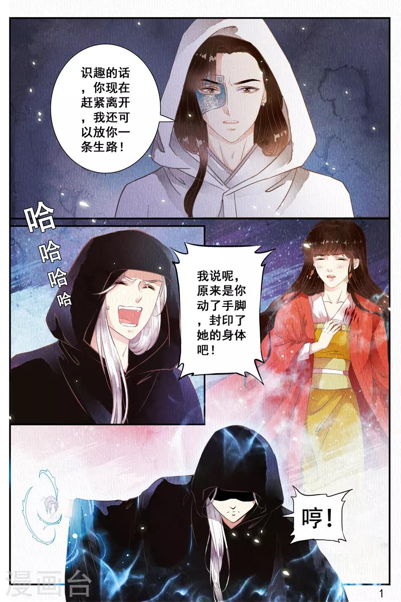 第51话-第51话