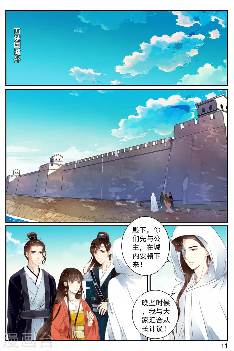 第51话-第51话