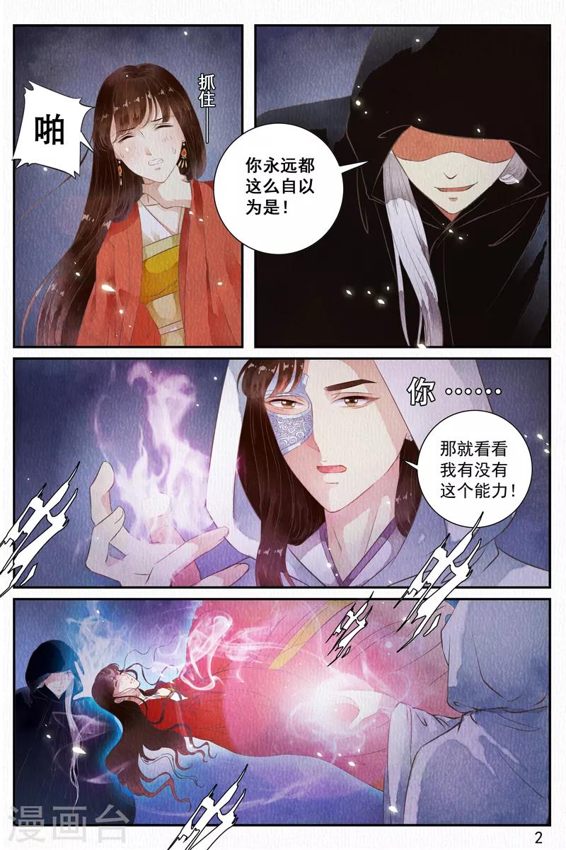 第51话-第51话