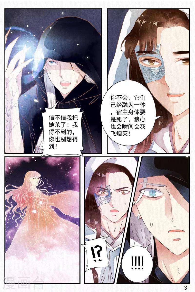 第51话-第51话