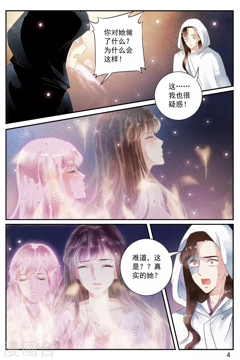 第51话-第51话