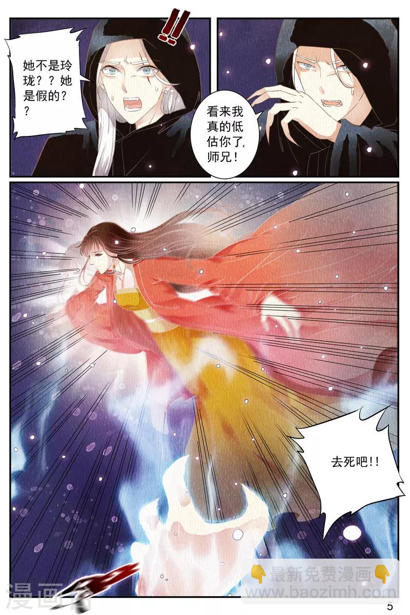 第51话-第51话
