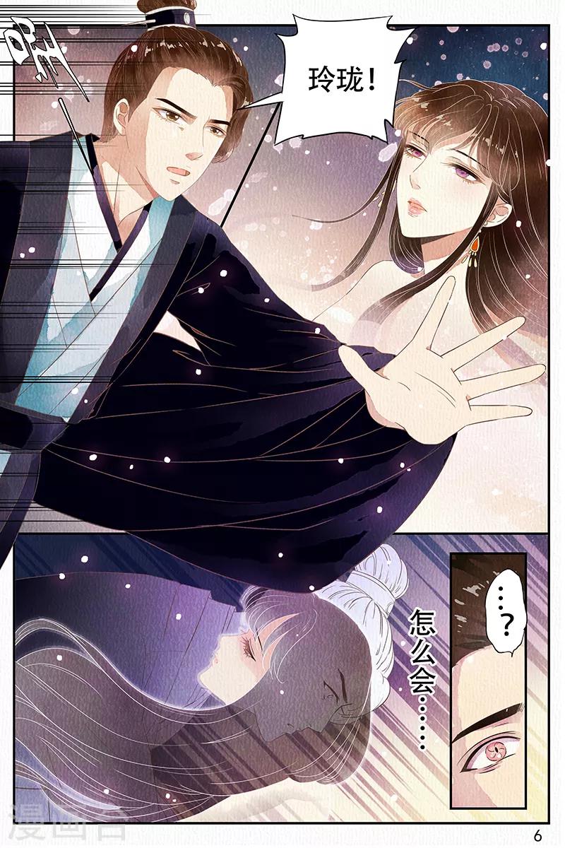 第51话-第51话