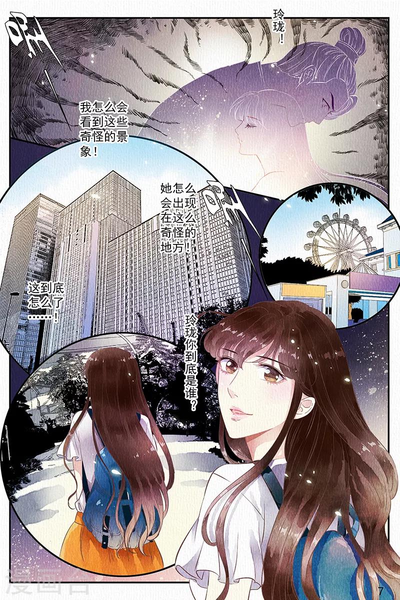 第51话-第51话