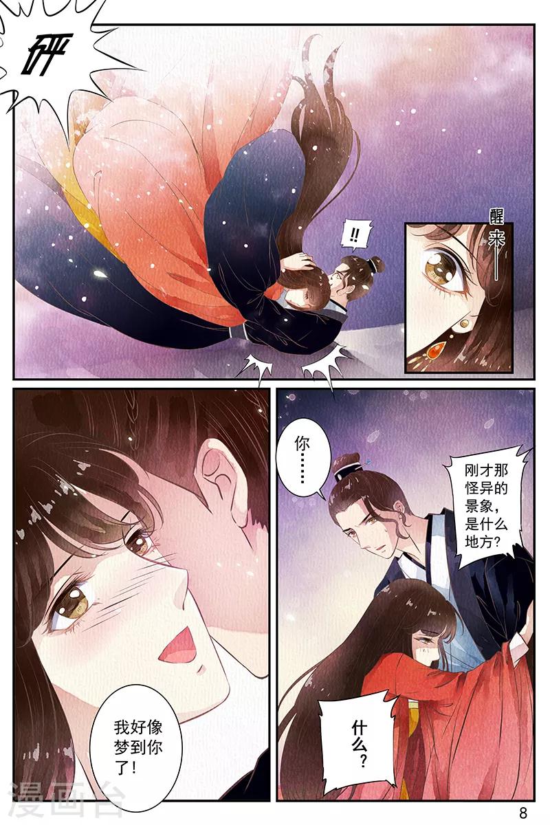 第51话-第51话