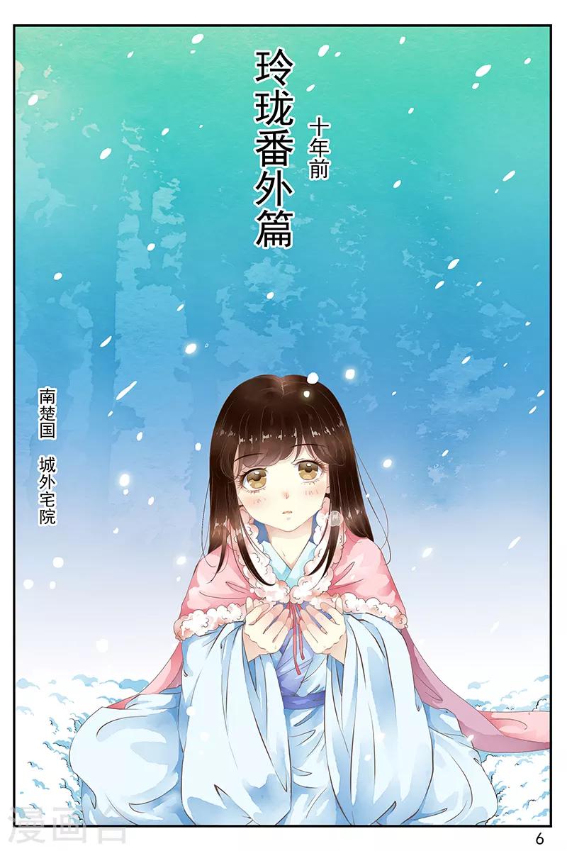 第53话-第53话