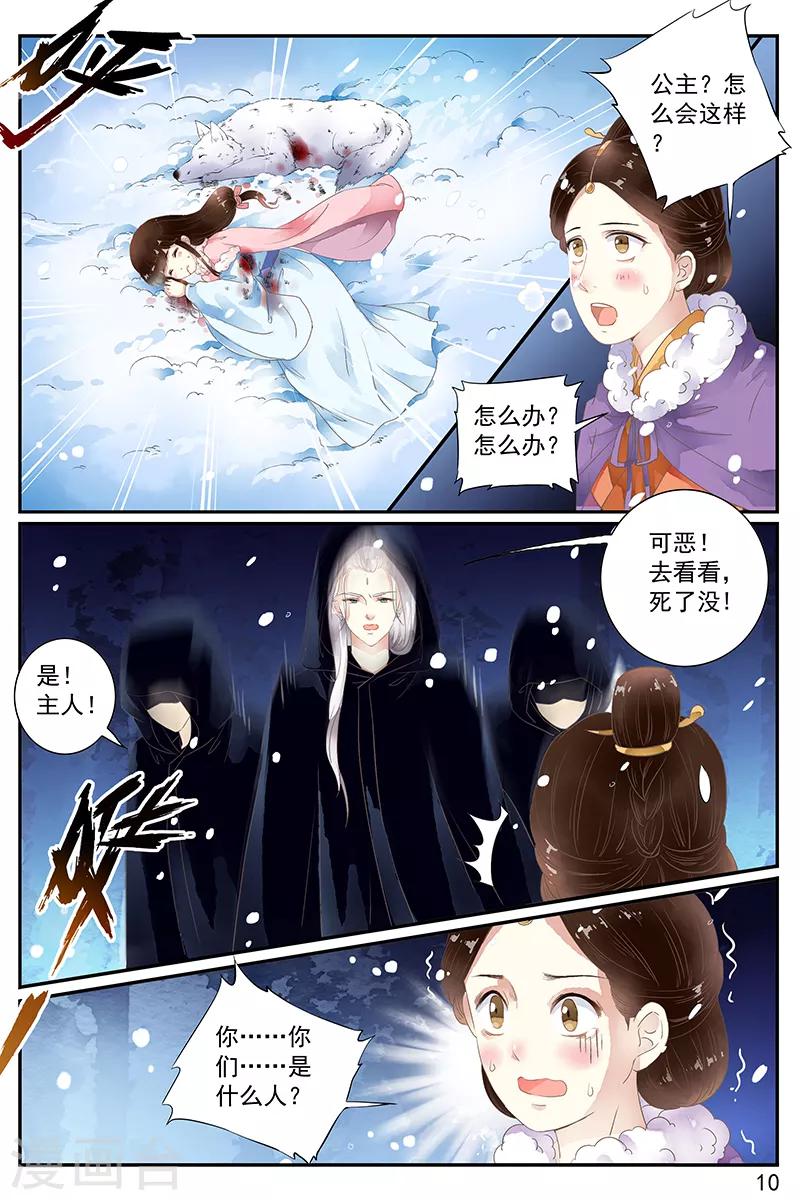 第53话-第53话
