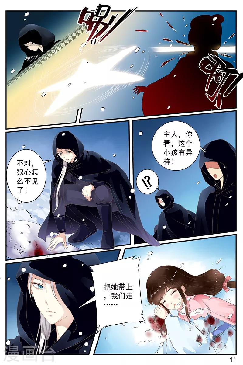 第53话-第53话