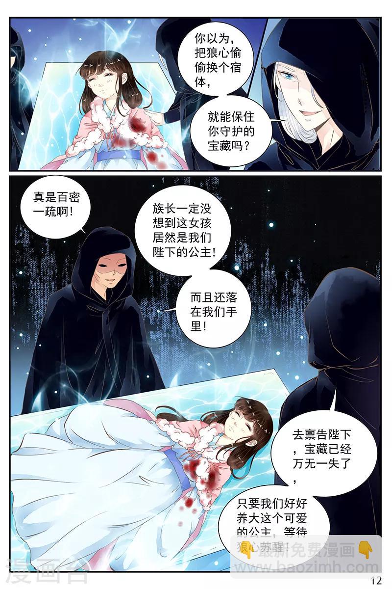 第53话-第53话