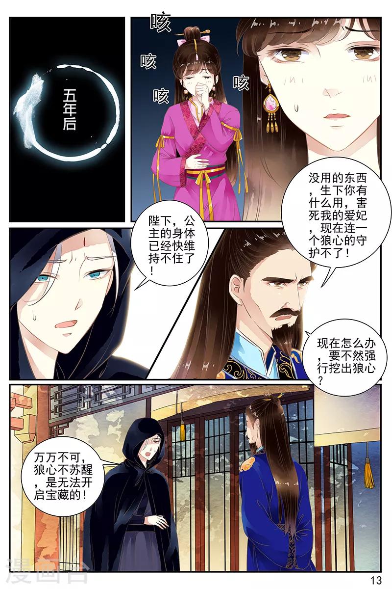 第53话-第53话