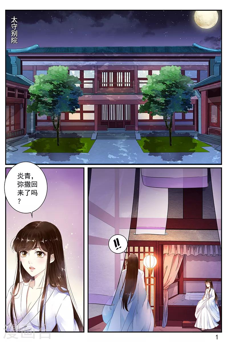 第53话-第53话