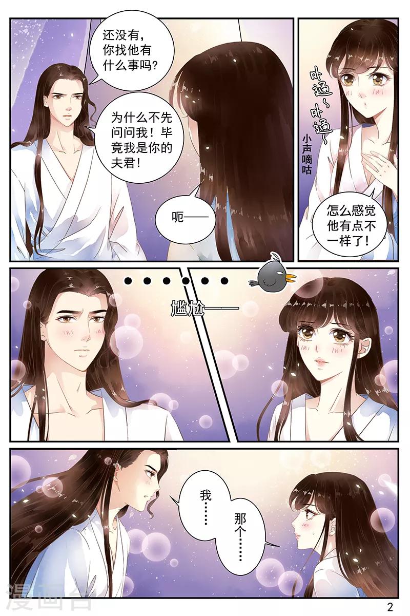 第53话-第53话