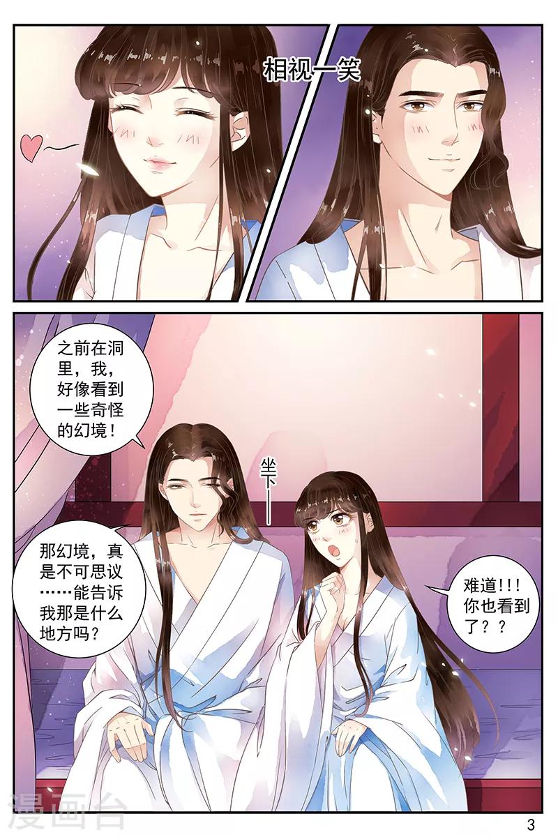 第53话-第53话
