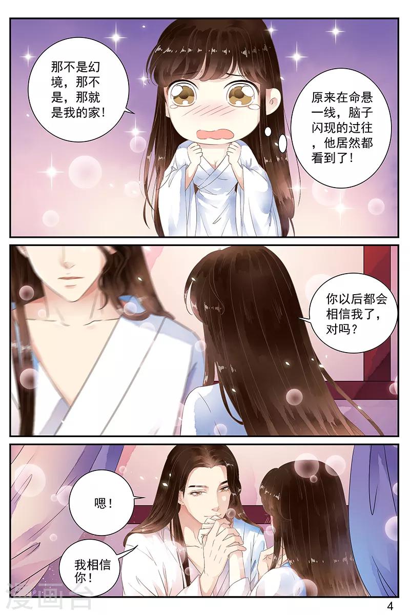 第53话-第53话