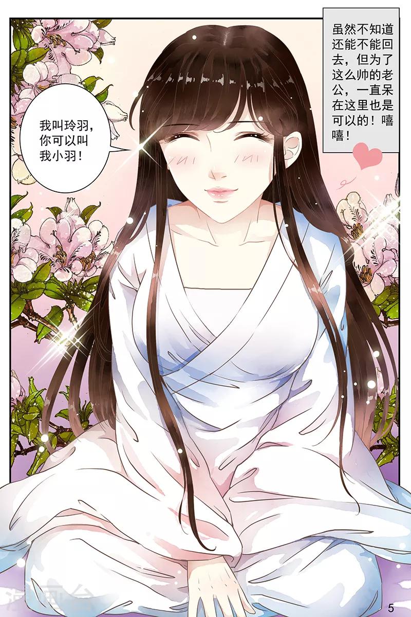 第53话-第53话