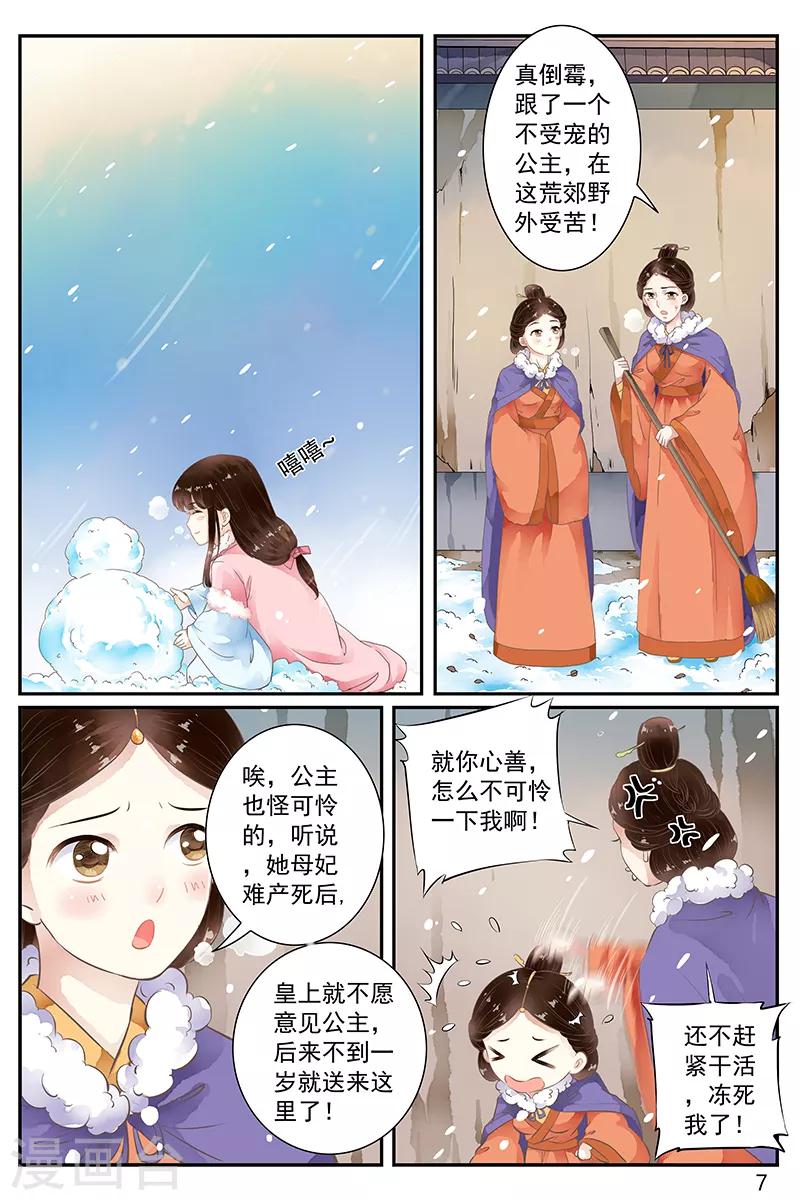 第53话-第53话