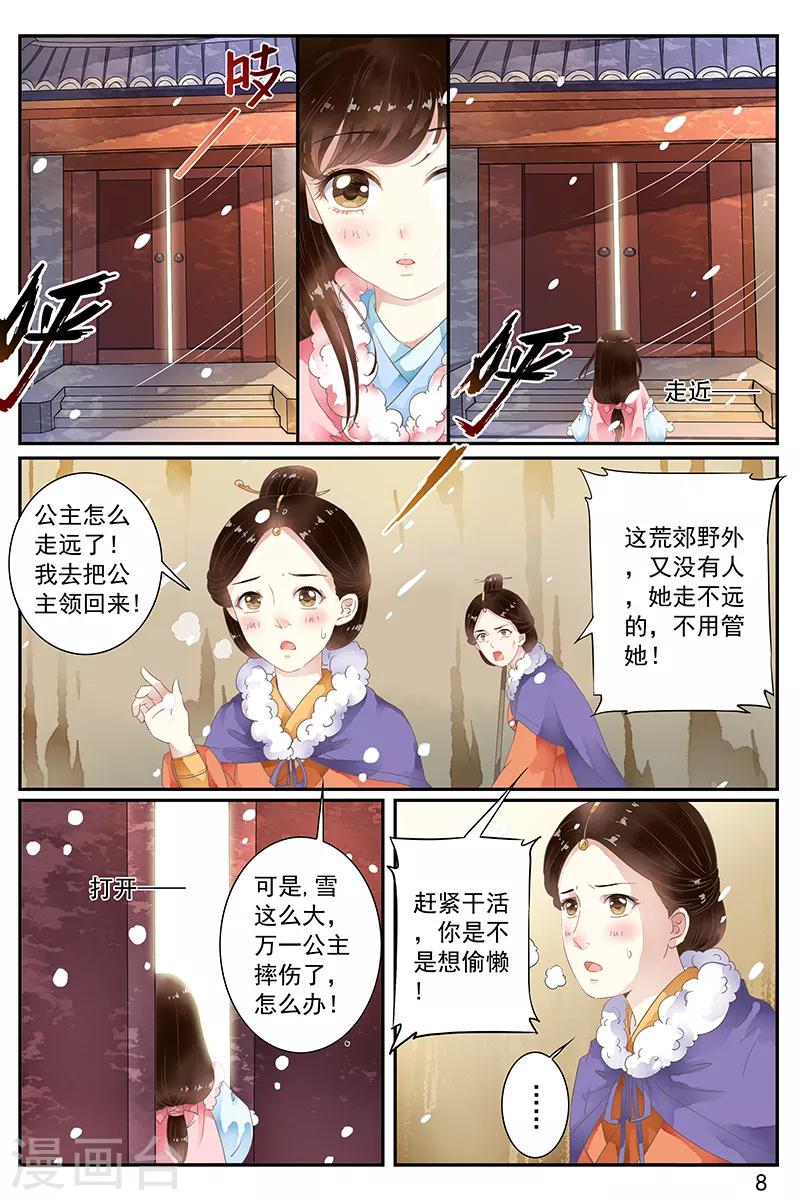 第53话-第53话