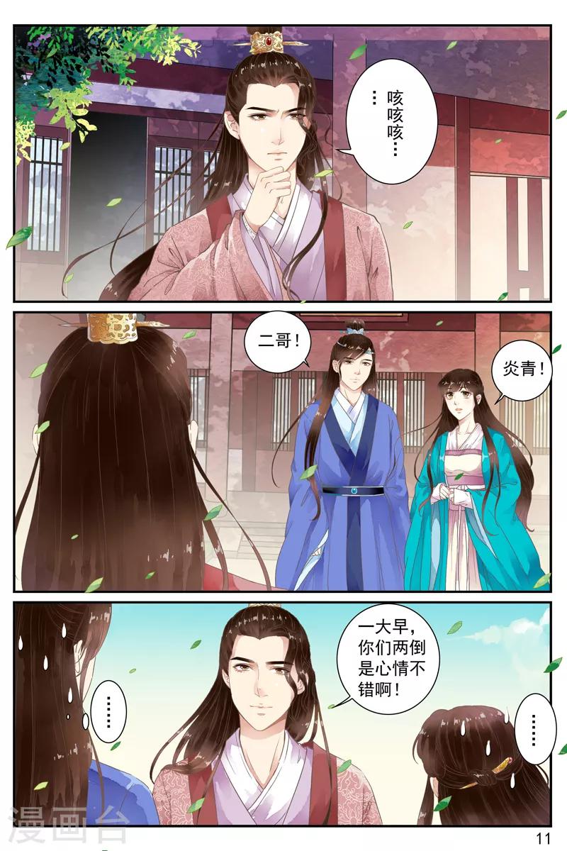 第55话-第55话