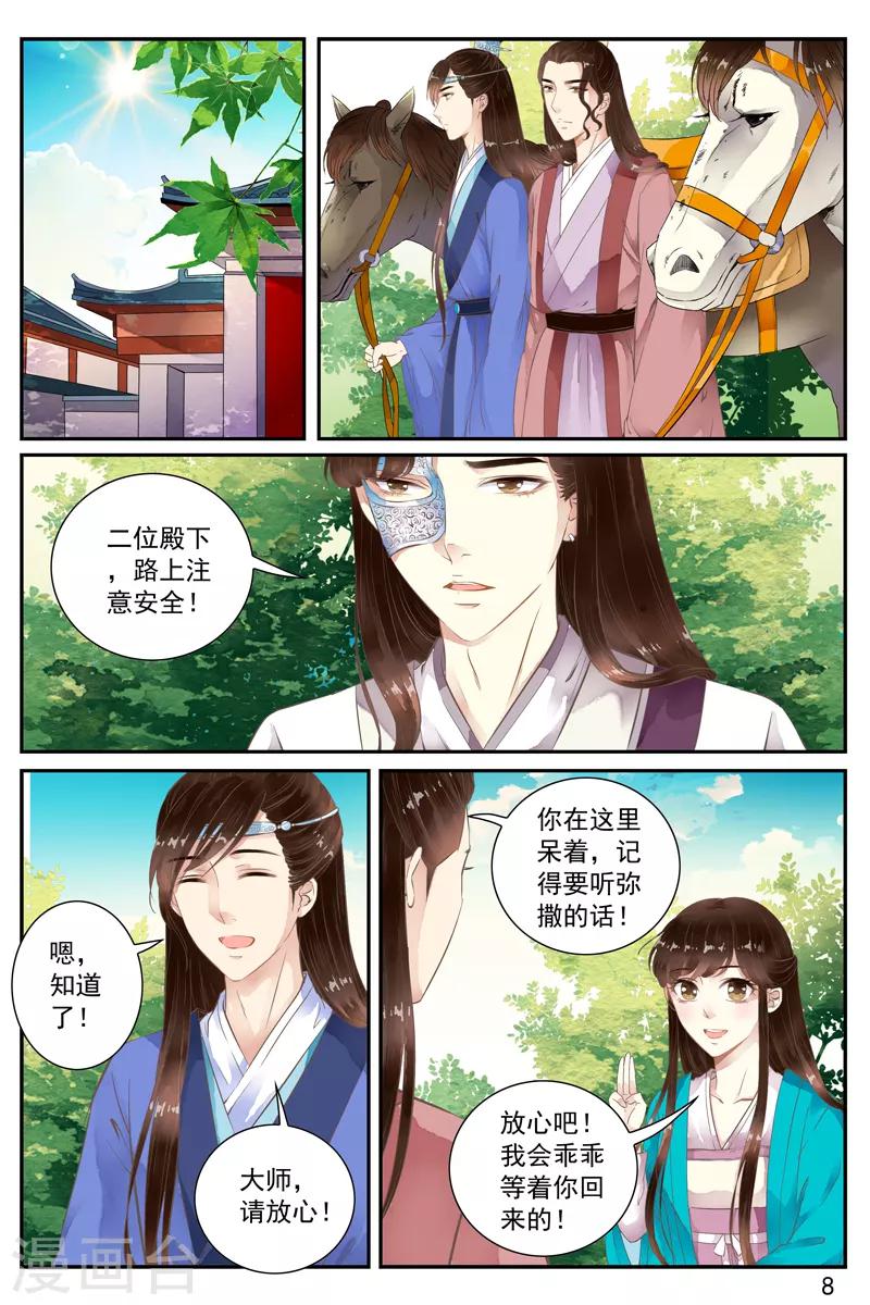 第55话-第55话